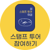 gogo_dokdo